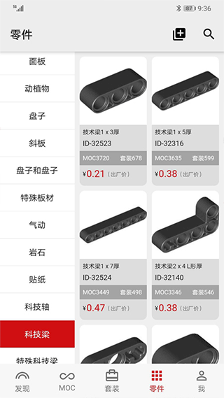 截图4